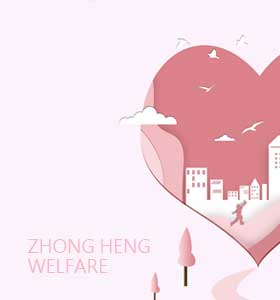 感恩社会，，，，，，，，造福于民