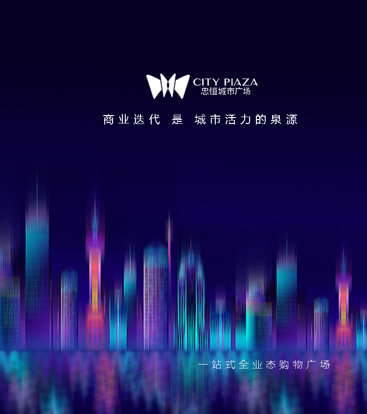 WM视讯都会广场