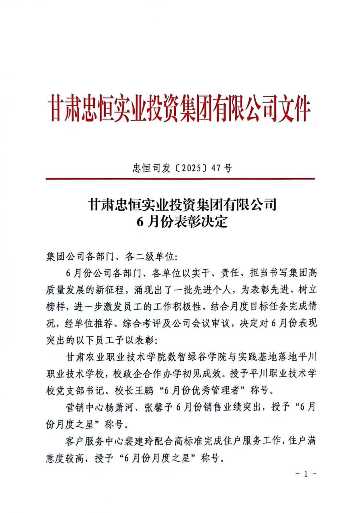WM视讯?(中国)官方网站