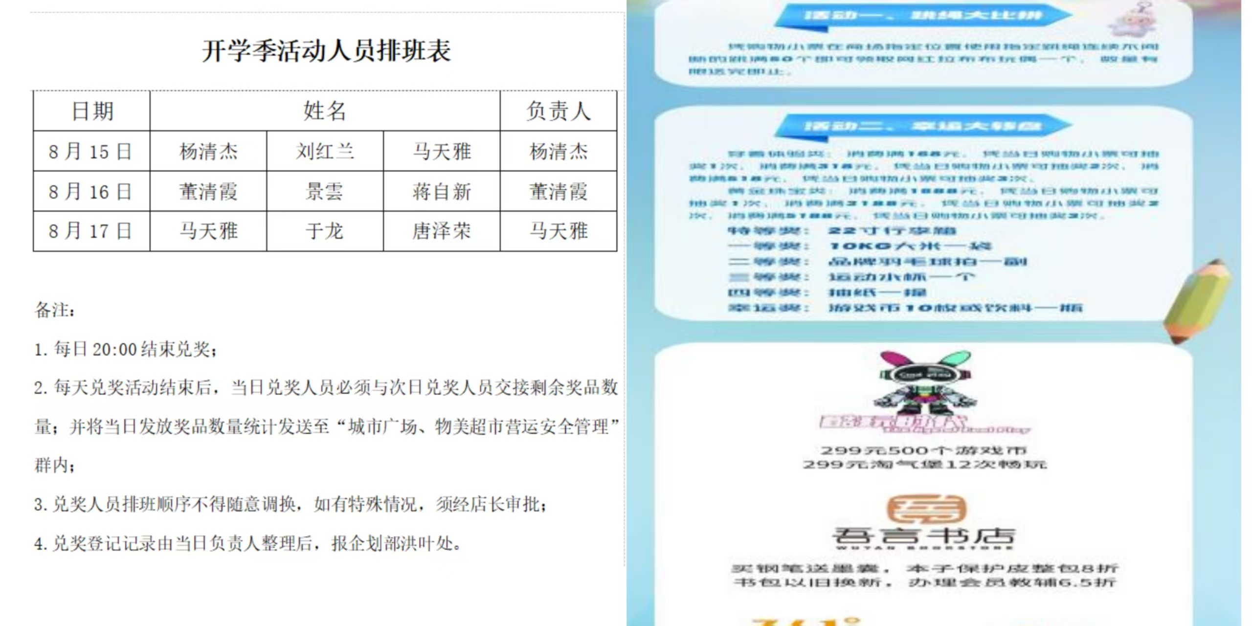 WM视讯?(中国)官方网站