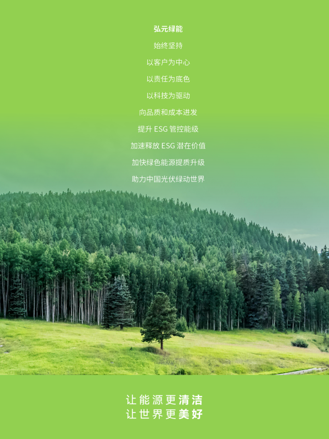 202506134fb576c4f93c468a981b7898def95d73