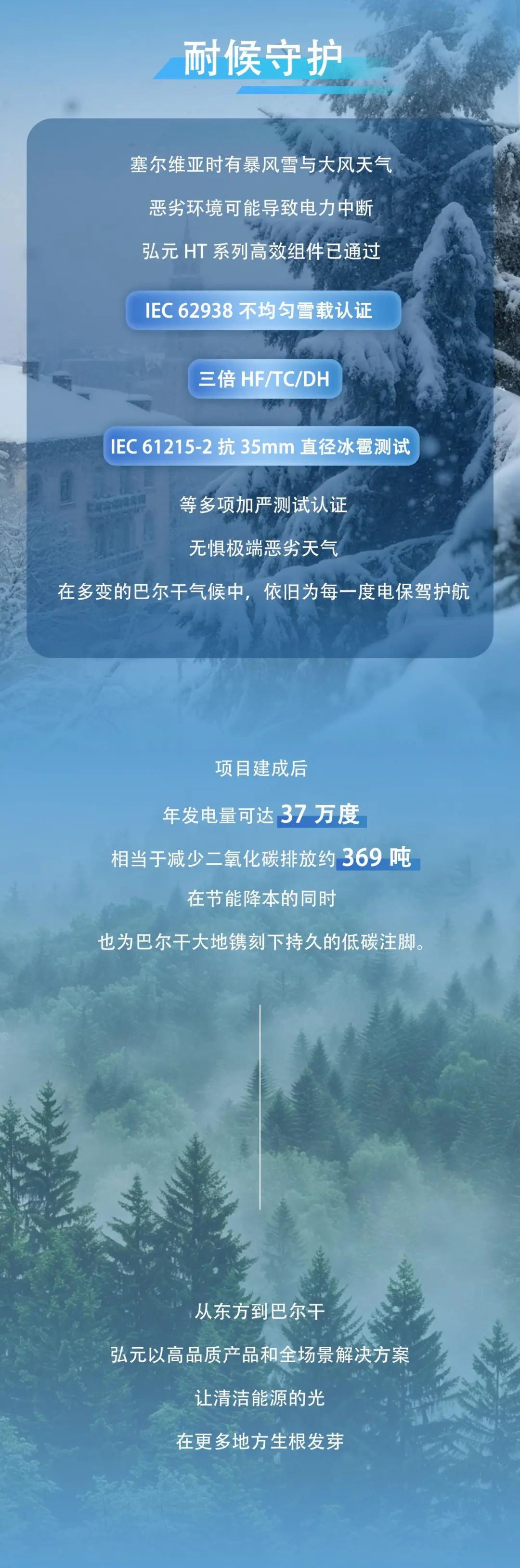 202508188485f6578660475893bb959fd3dc03b3