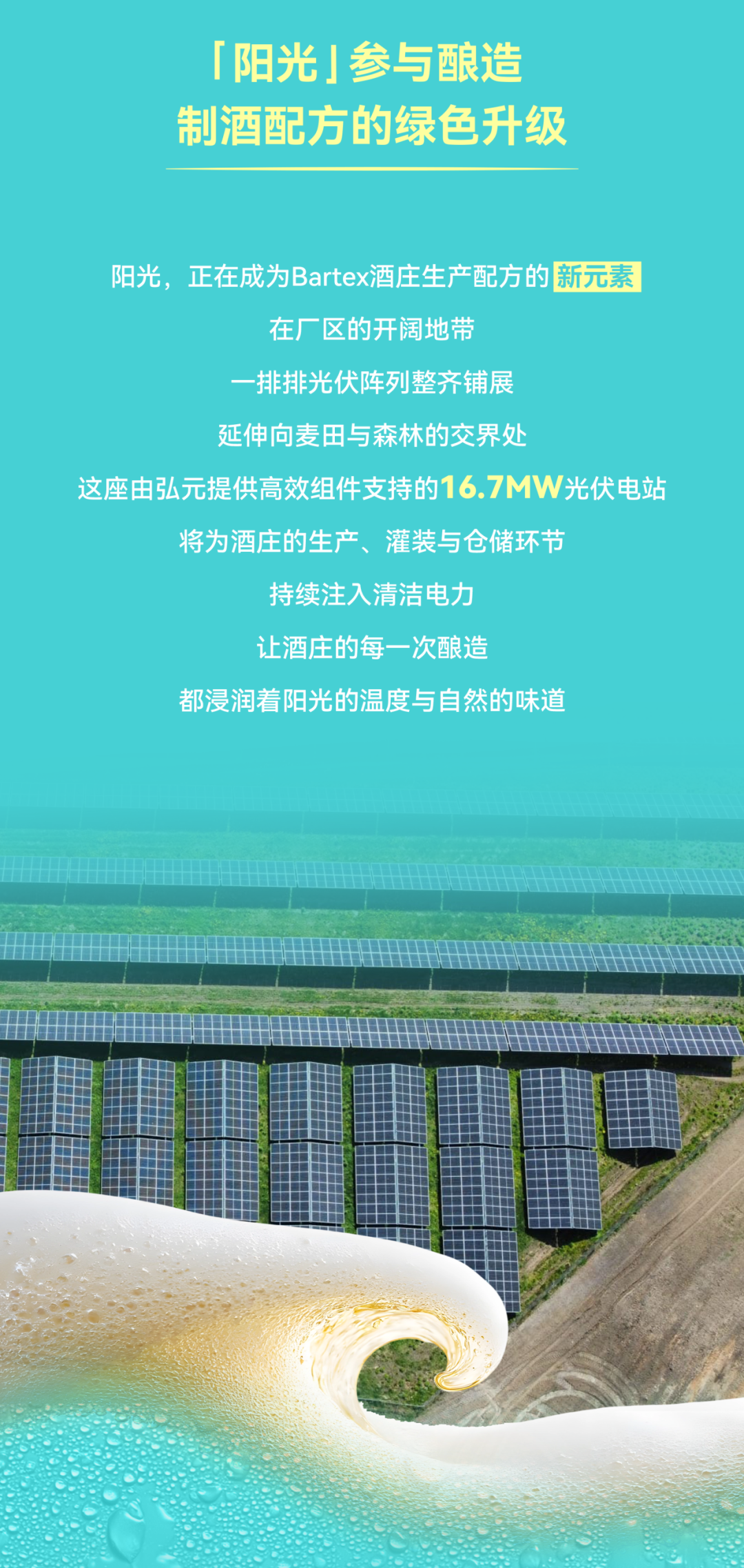 2025101719d2b113651e4637820814052d88b87b