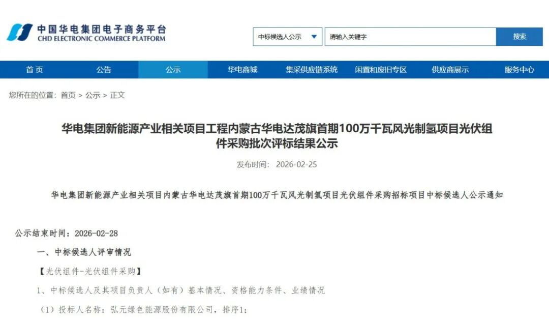 2026030546bea80a9d1a4b50a050edf6606edf02